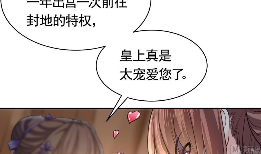 第18话 重逢3