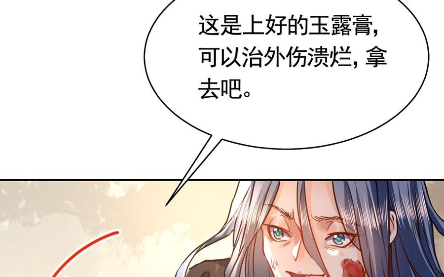 第28话 阴谋的气息4