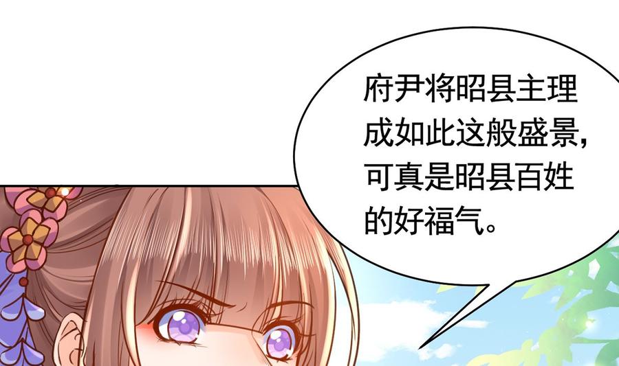 第35话 突起疫病3