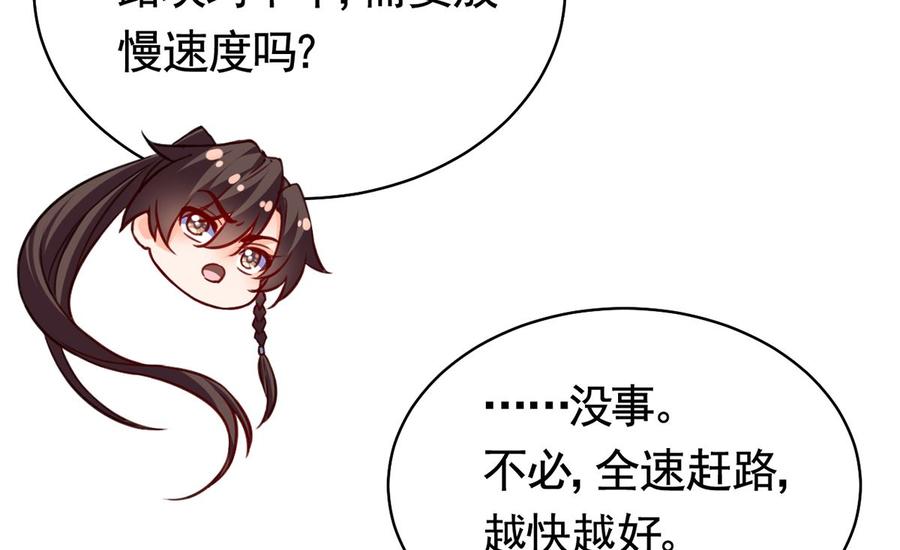 第28话 阴谋的气息0