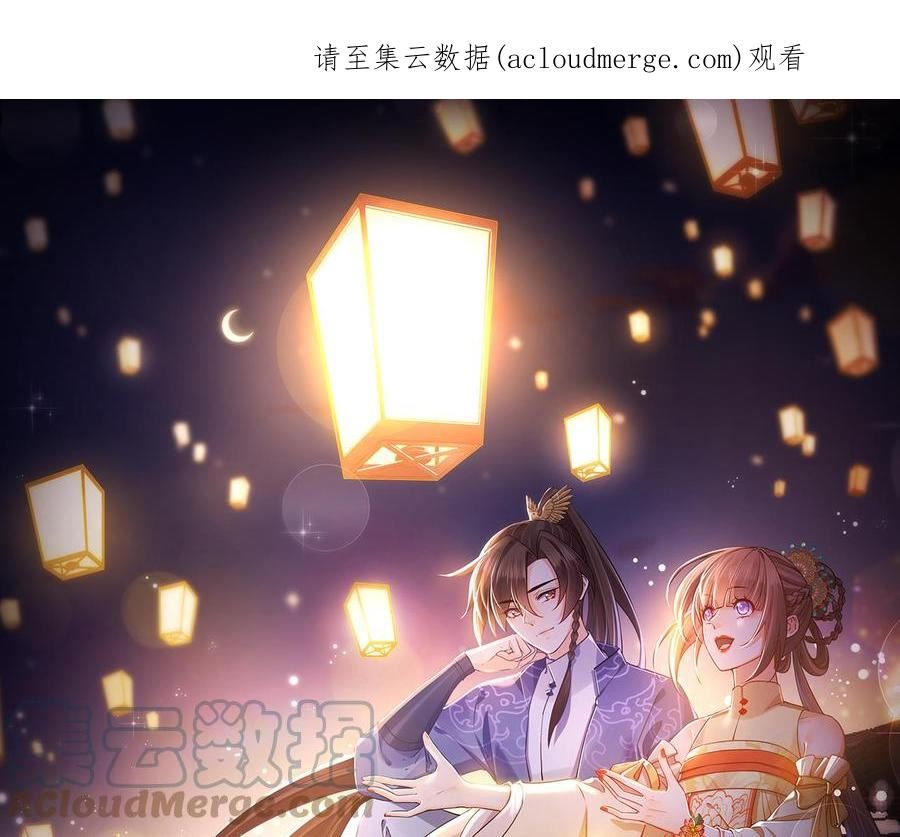 第82话 最大的变数0