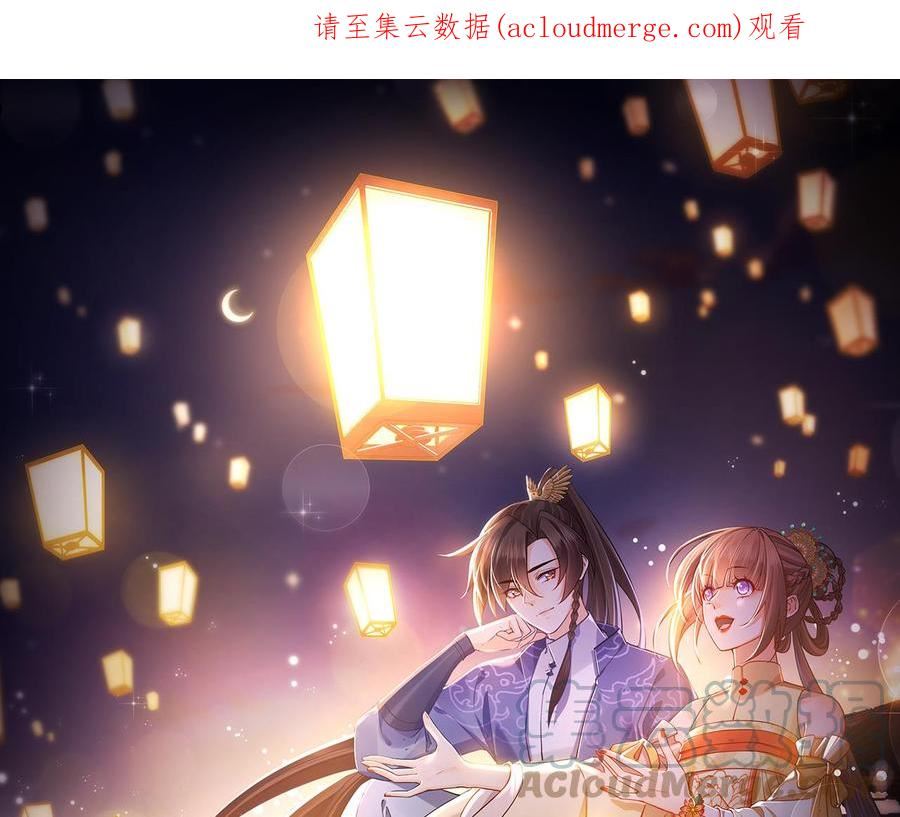 第84话 沈媚儿女装！0
