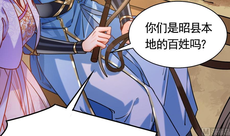 第28话 阴谋的气息2