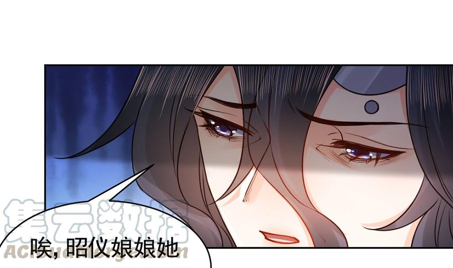 第39话 情敌相见？4