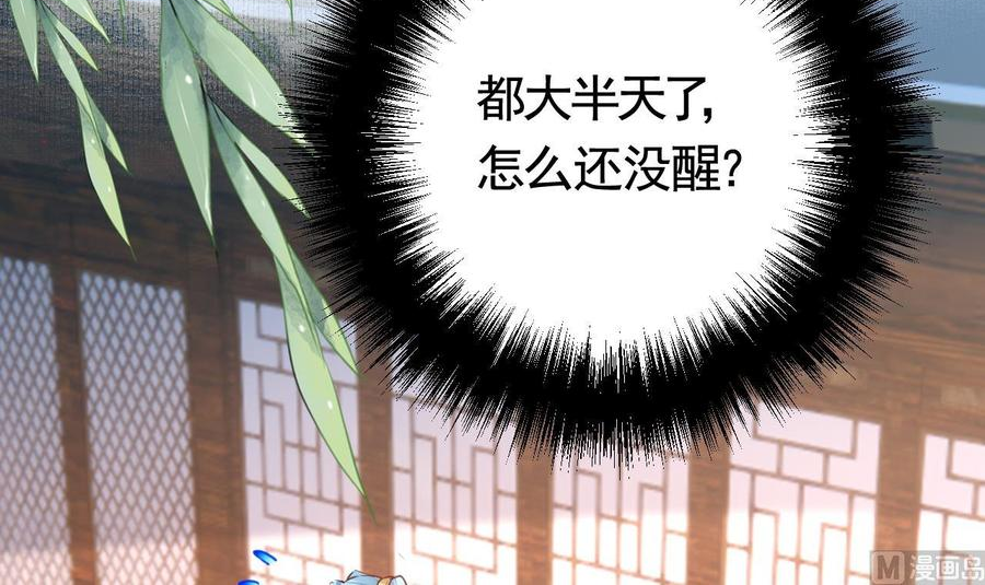 第74话 与你沉溺3