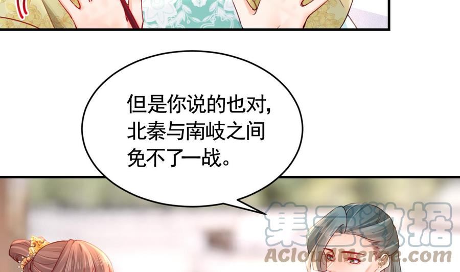 第83话 沈某有一子2