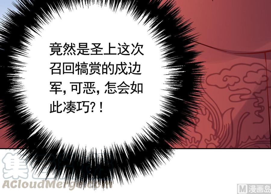 第35话 突起疫病0