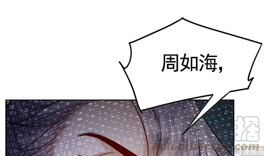 第37话 是皇弟呀0