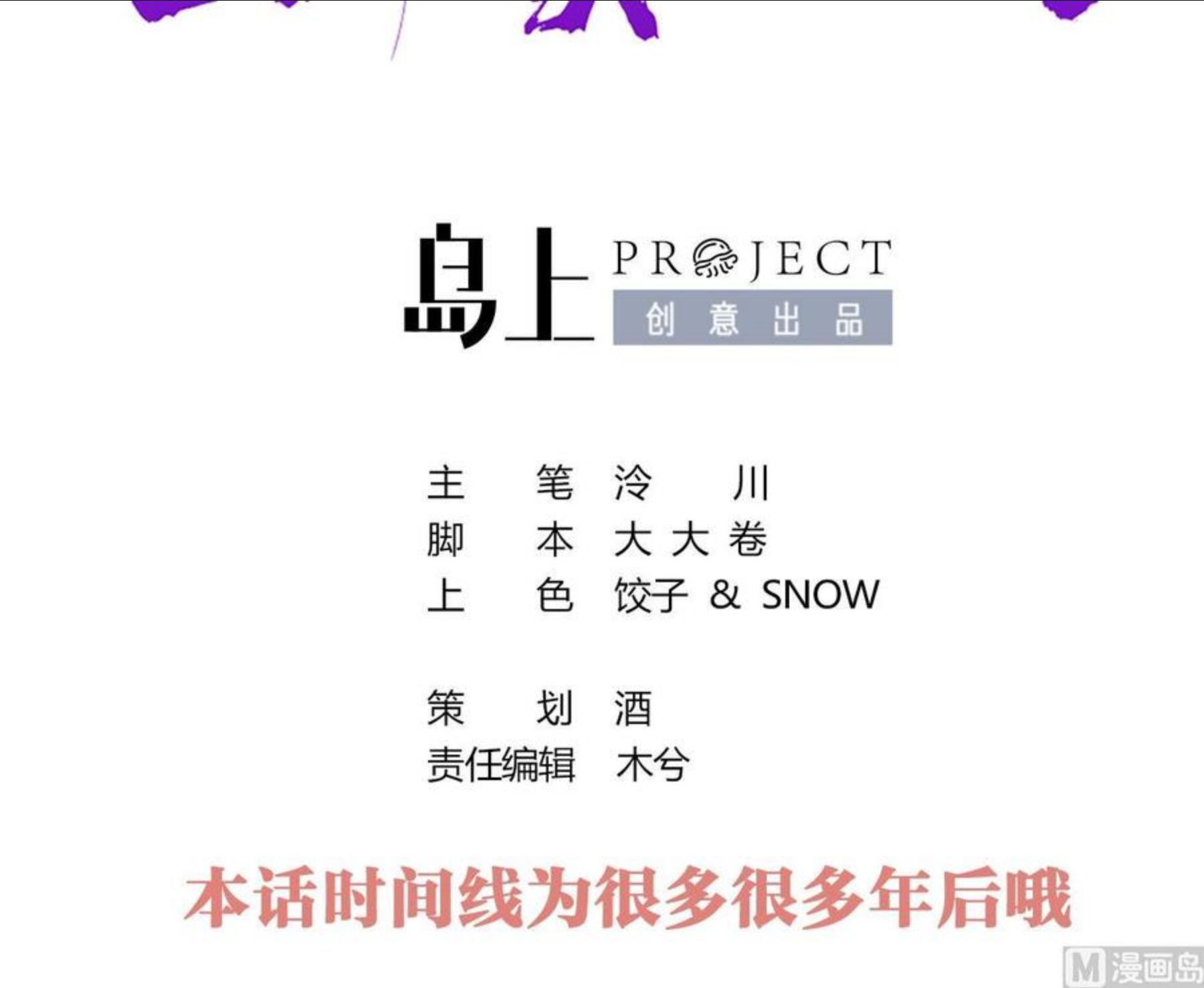 春节特辑22