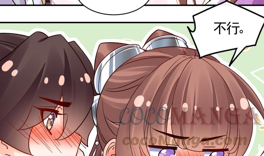 第585话 幻境迷情特辑2