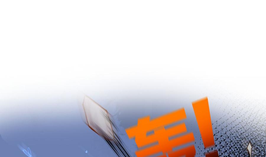 第31话 最大的威胁3