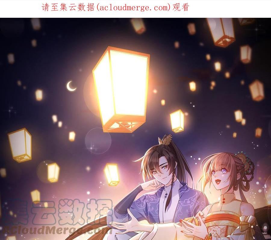 第76话 天降老婆0