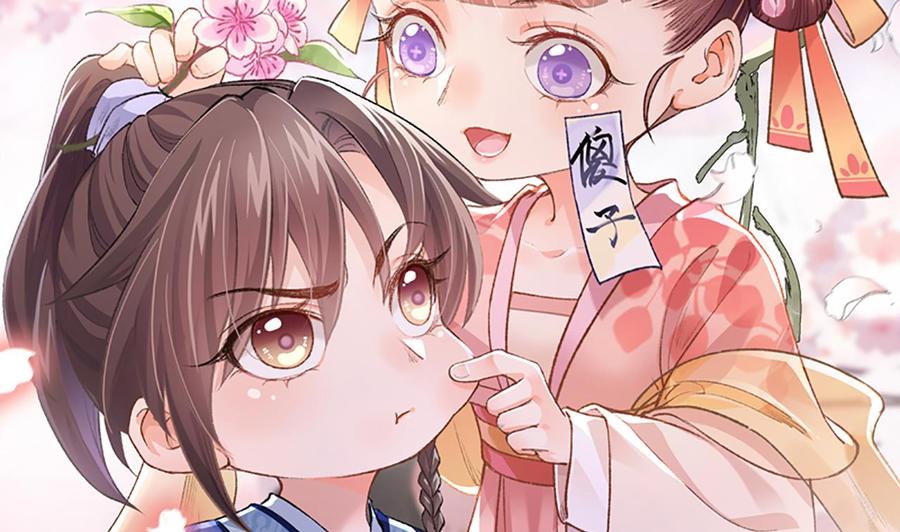 第1话 弑姐1