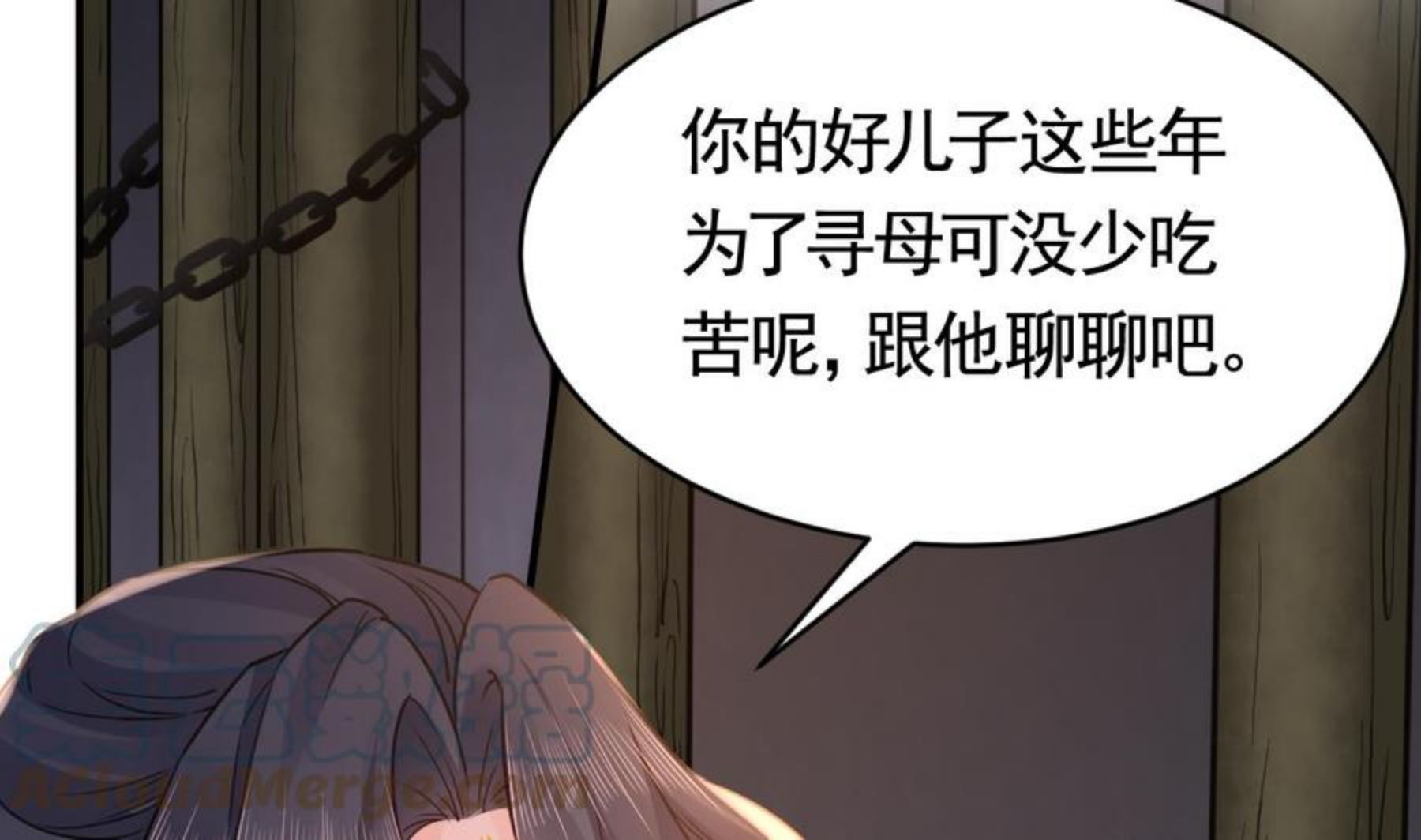 第68话 最后的夜晚（上）4