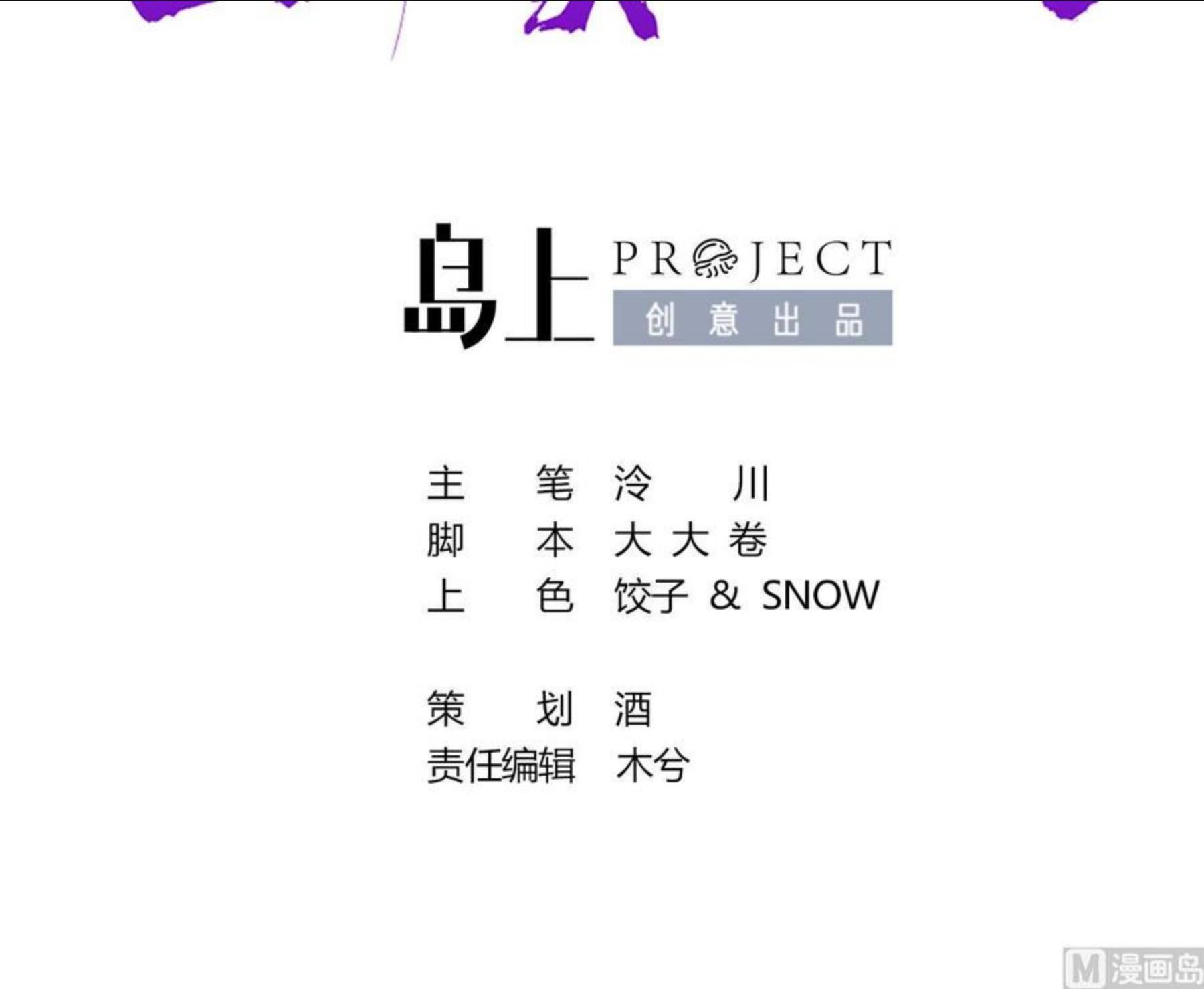 第65话 父与女2