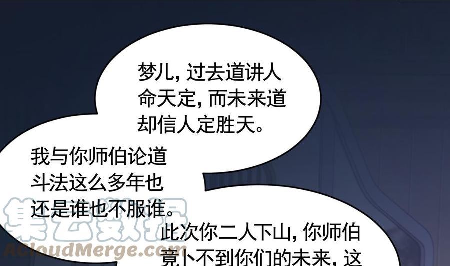 第83话 沈某有一子3
