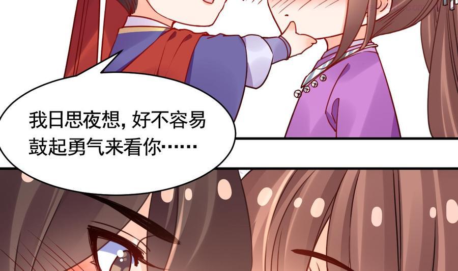 第585话 幻境迷情特辑0