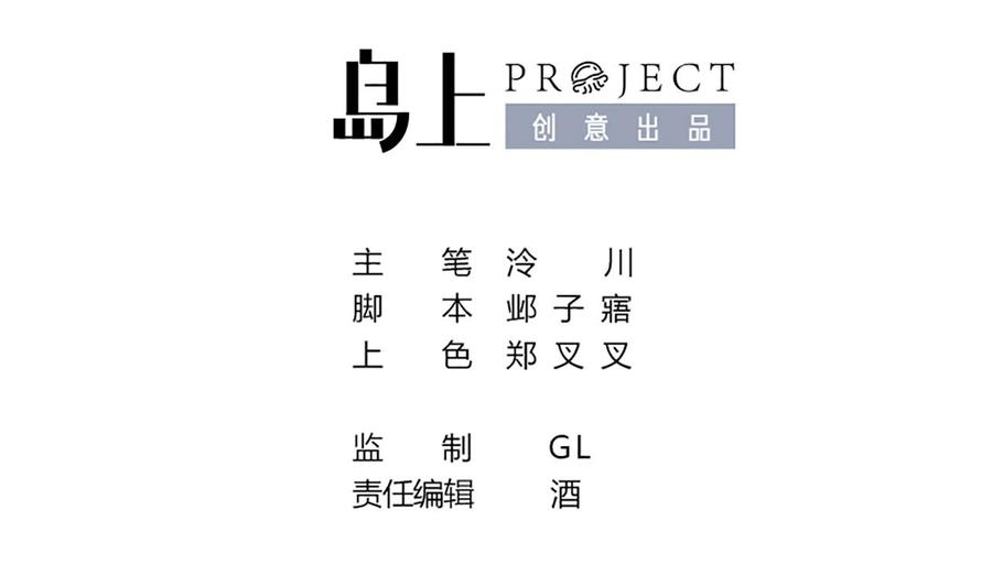 第1话 弑姐3