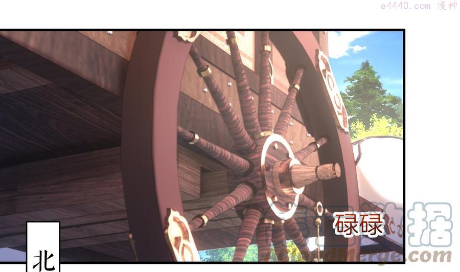 第55话 一切就要开始3