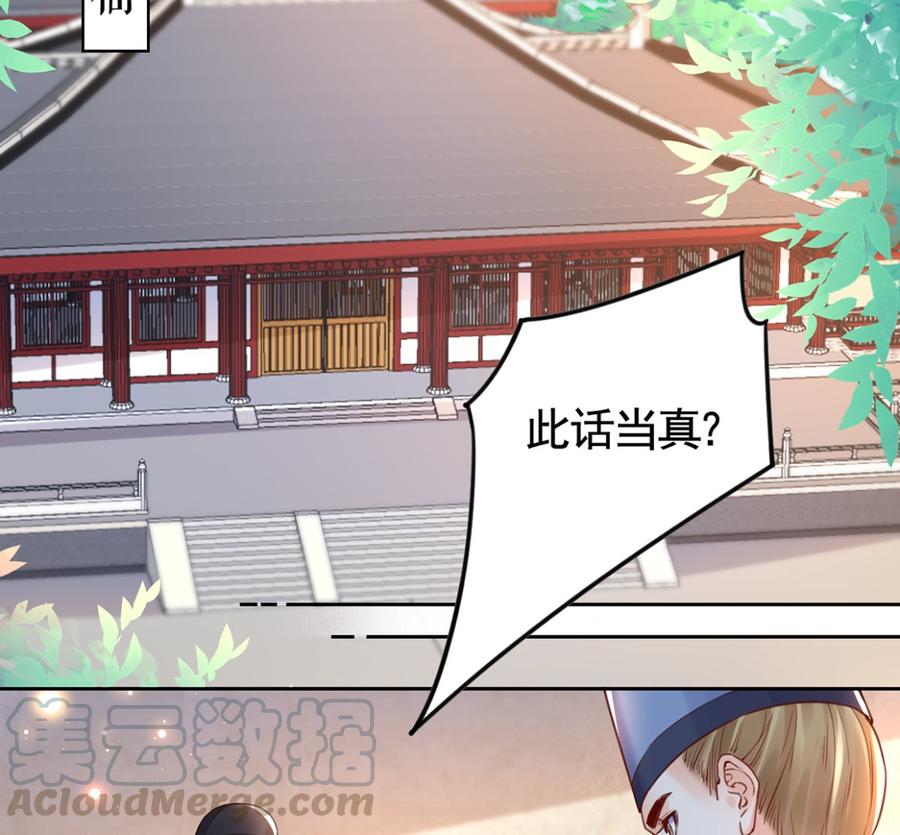 第36话 我的命就交给你了4