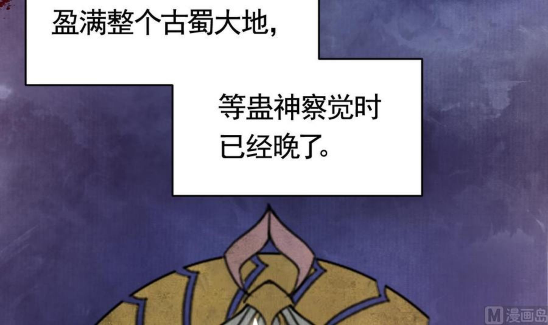 第69话 最后的夜晚（下）2