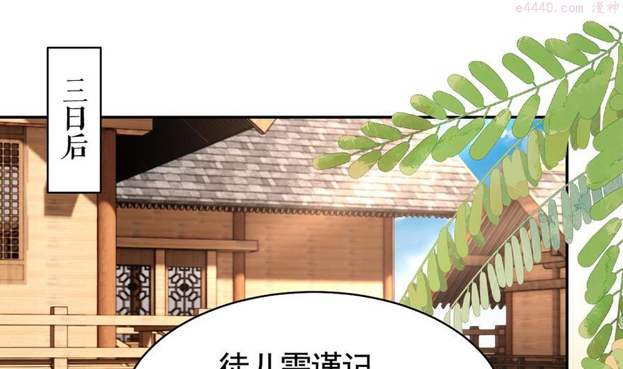 第46话 救赎3