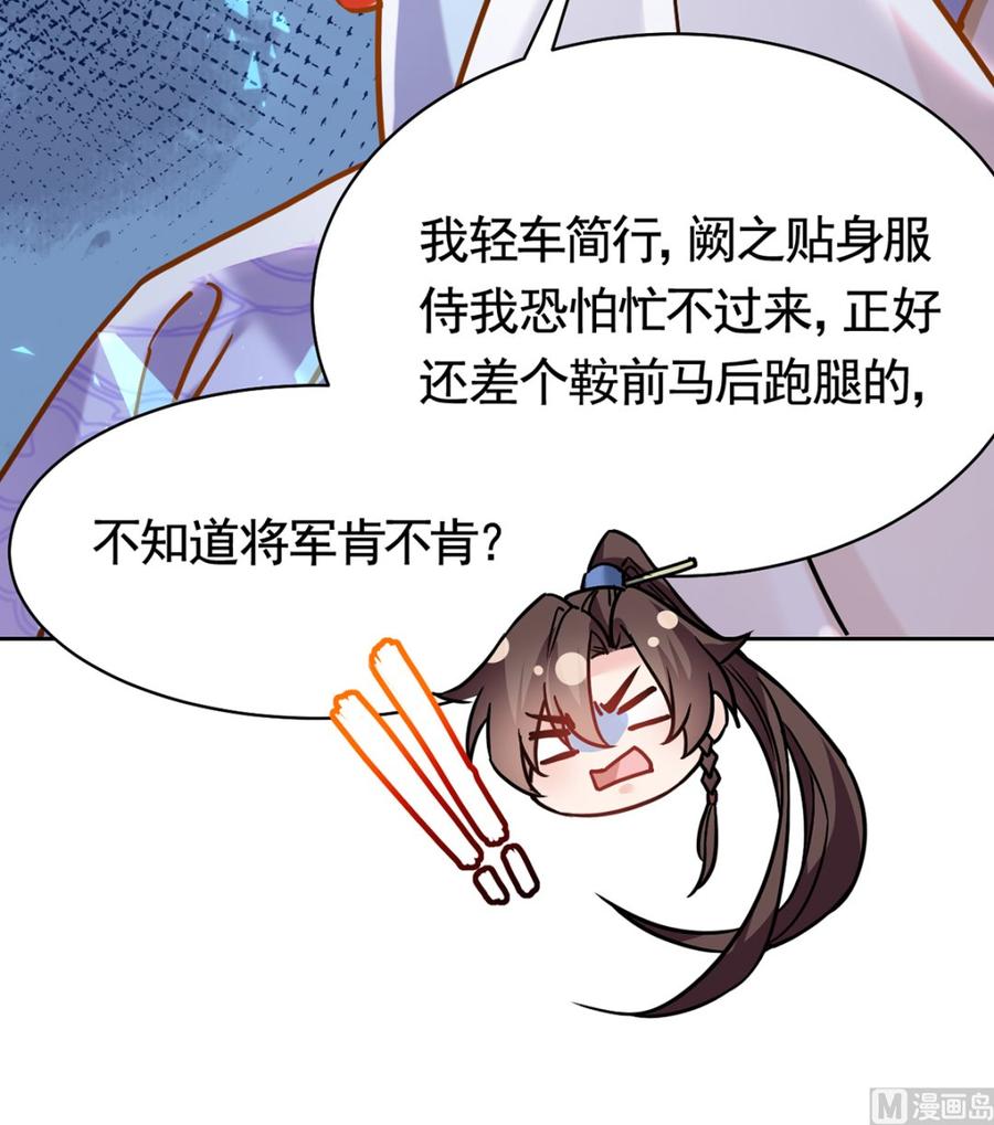 第28话 阴谋的气息0