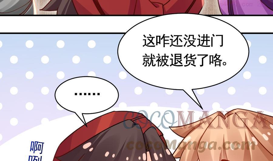 第585话 幻境迷情特辑1
