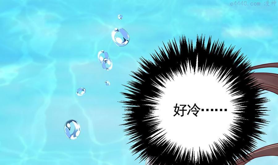 第44话 平生如梦3