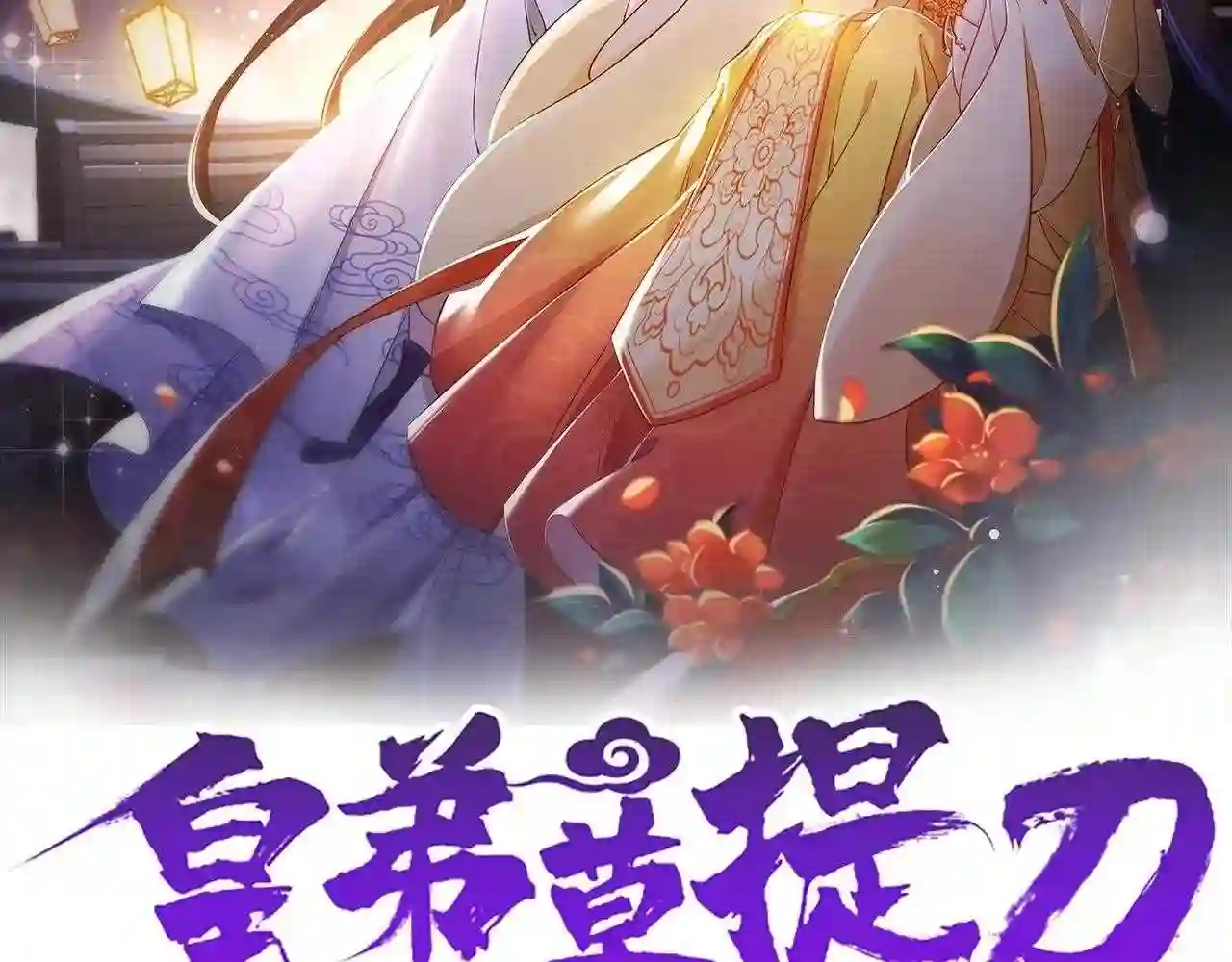 第75话2