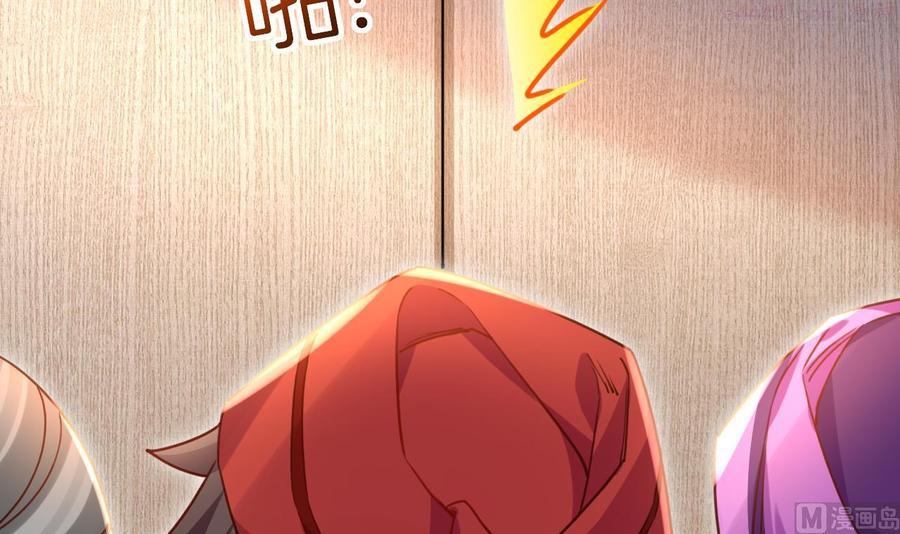 第585话 幻境迷情特辑0