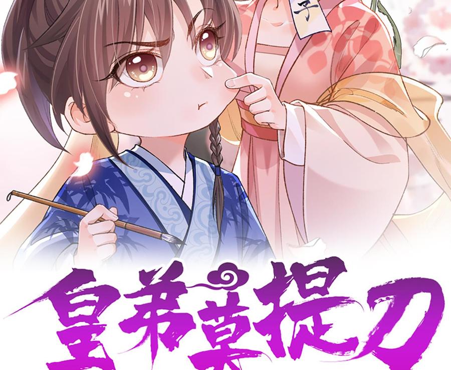 第9话 命悬一线1