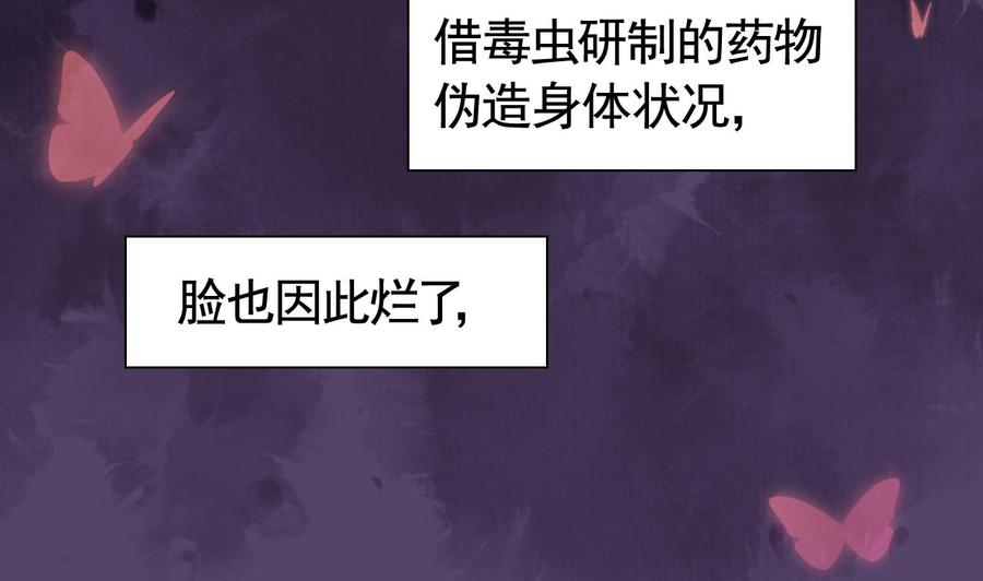 第16话 离我，皇姐远点！4