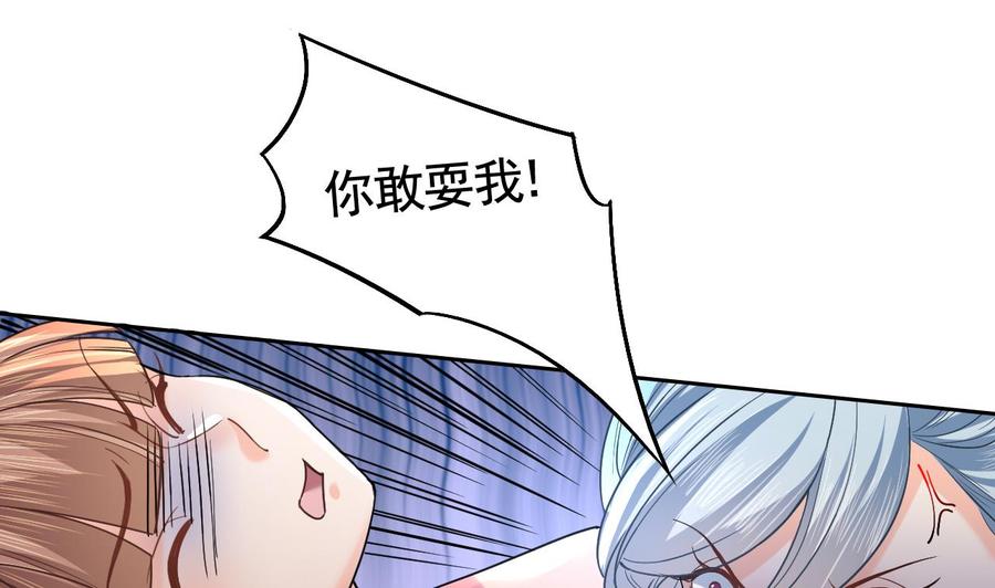 第14话 虐人不能手软3