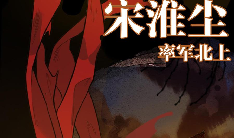 第0话 预告3