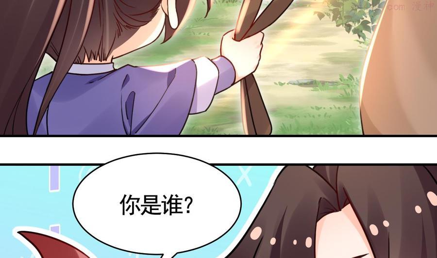 第585话 幻境迷情特辑4