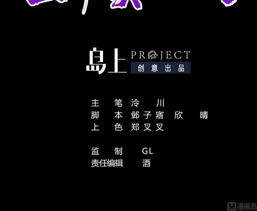 第15话 皇弟，帮我！2