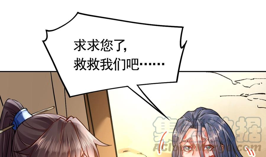第28话 阴谋的气息0