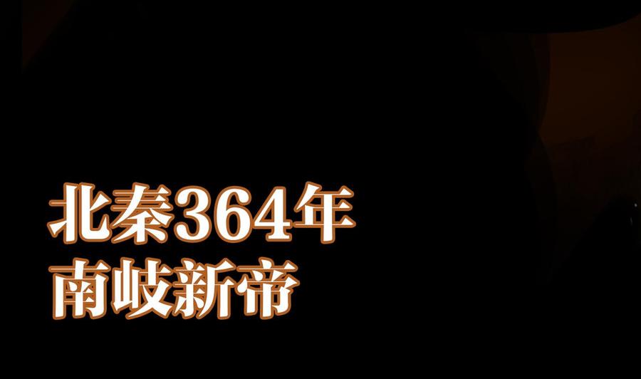 第0话 预告0
