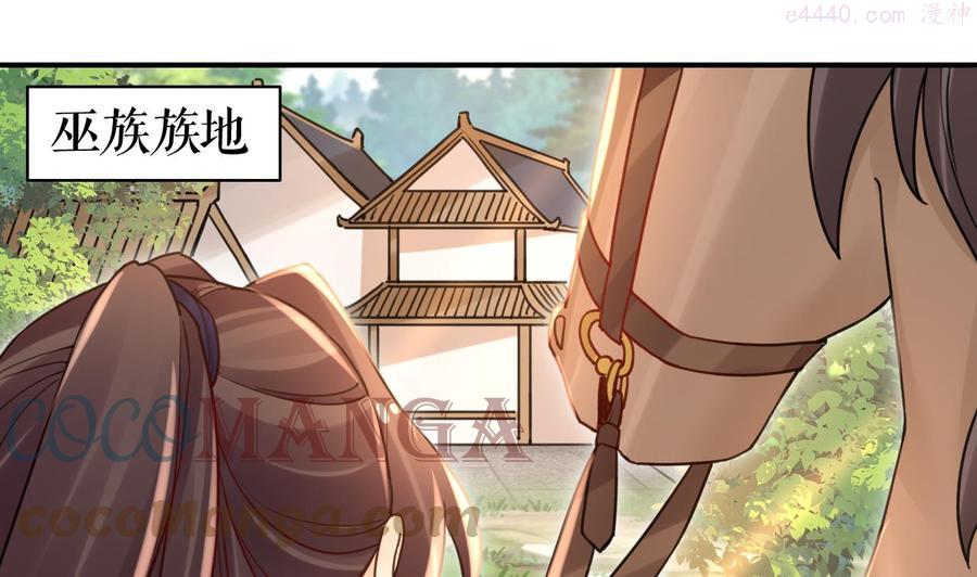 第585话 幻境迷情特辑3