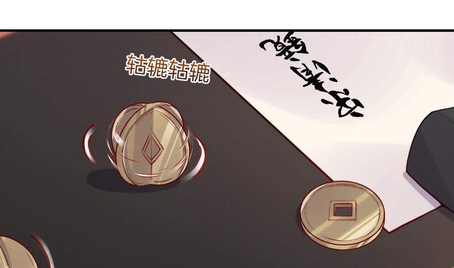 第82话 最大的变数3