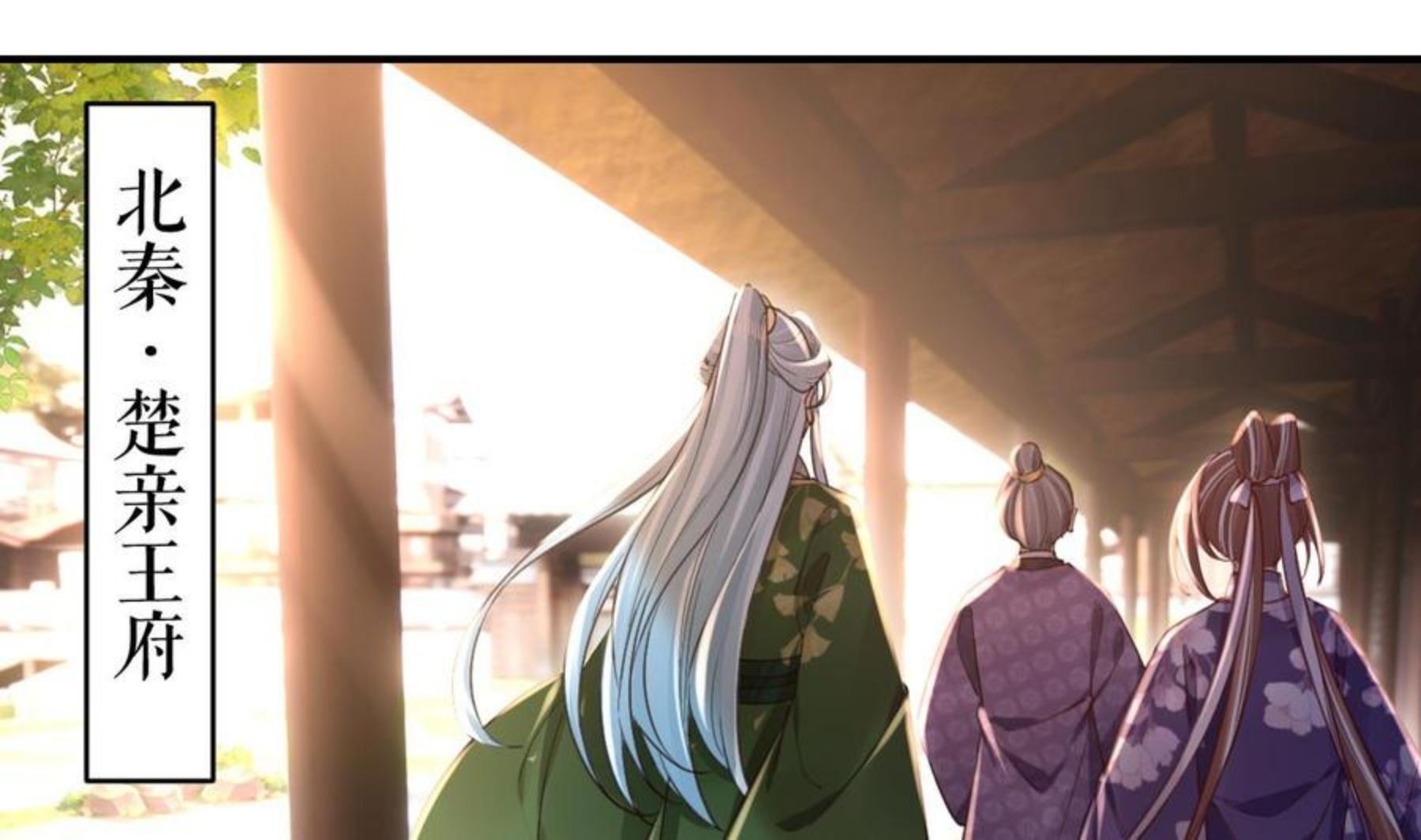 第65话 父与女3