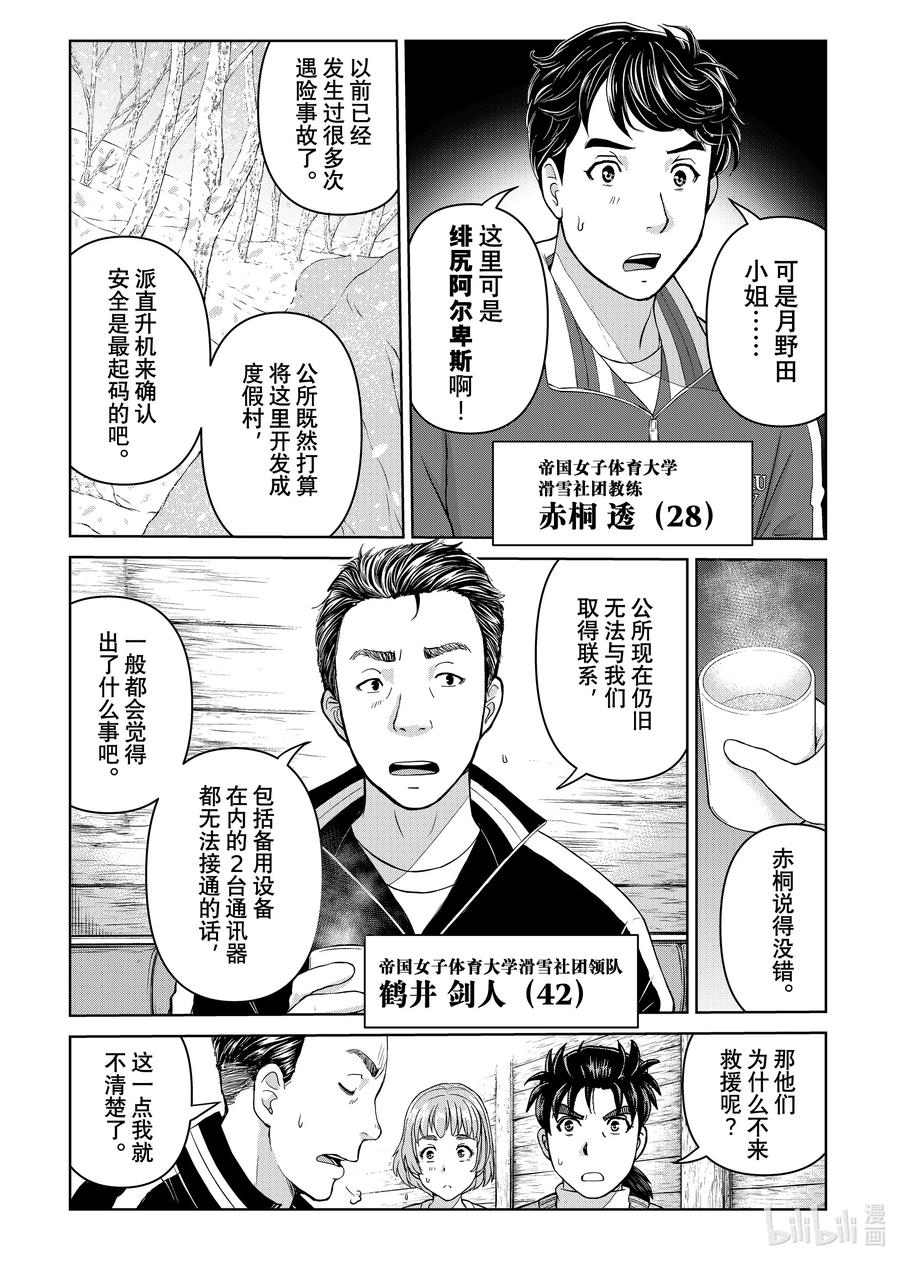 120 最后一步3