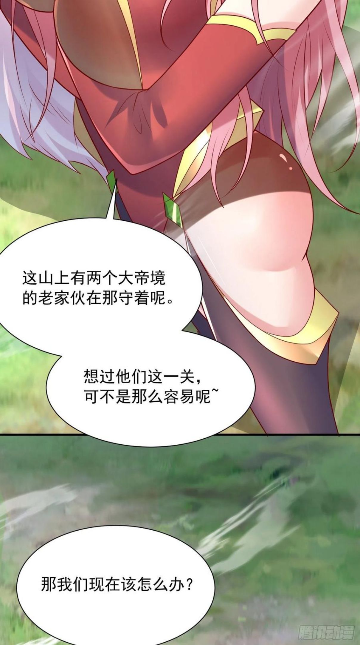 第56话 姐姐带我盗宝贝0