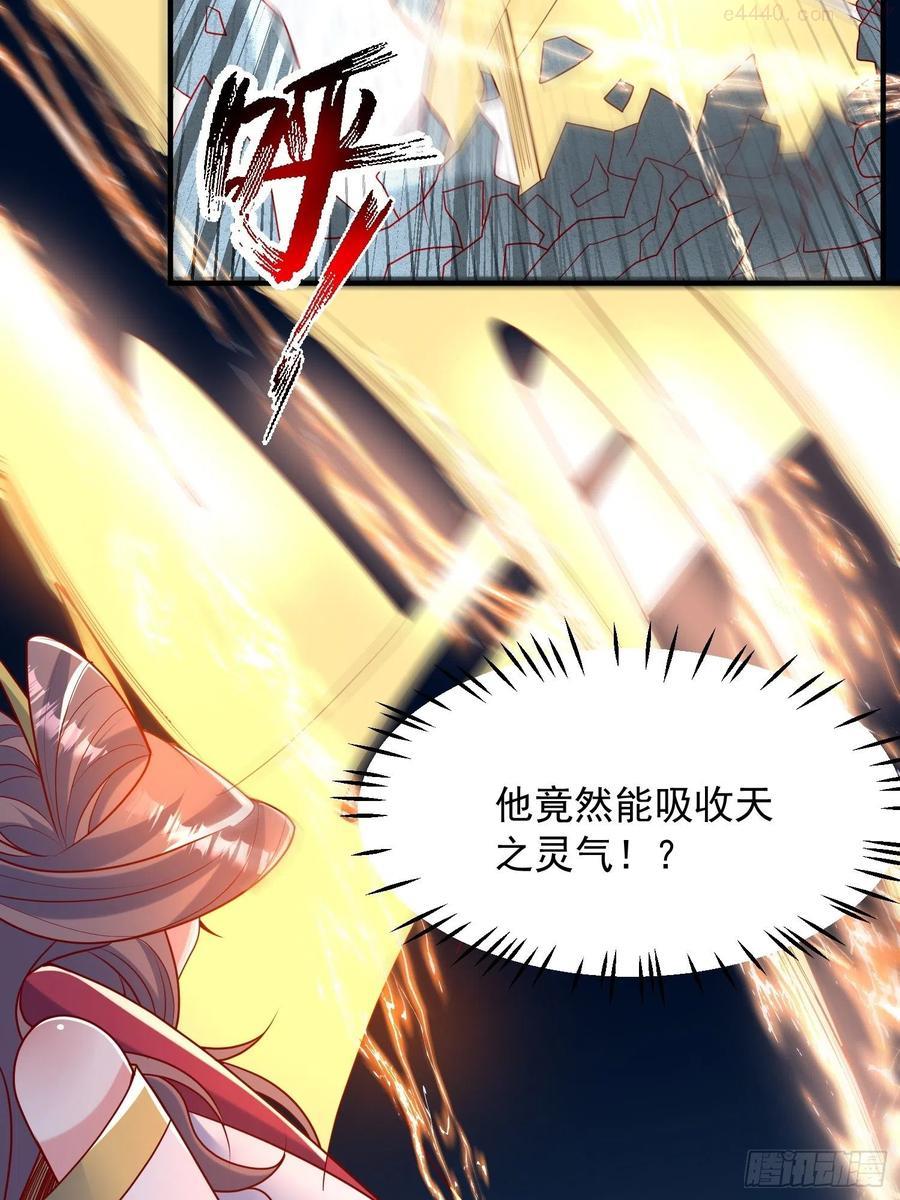 第48话 炼化火龙3