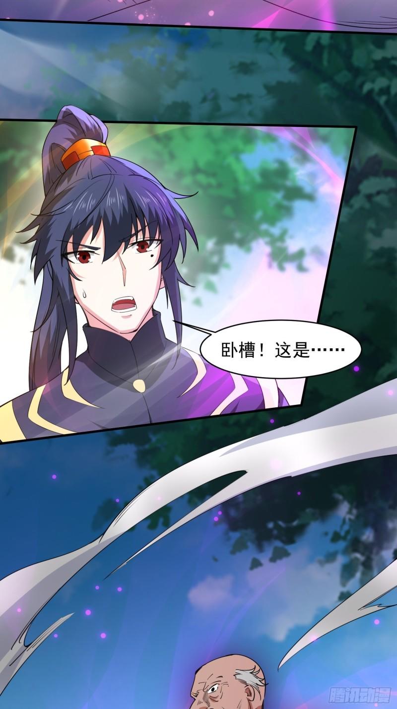 第94话 活尸3