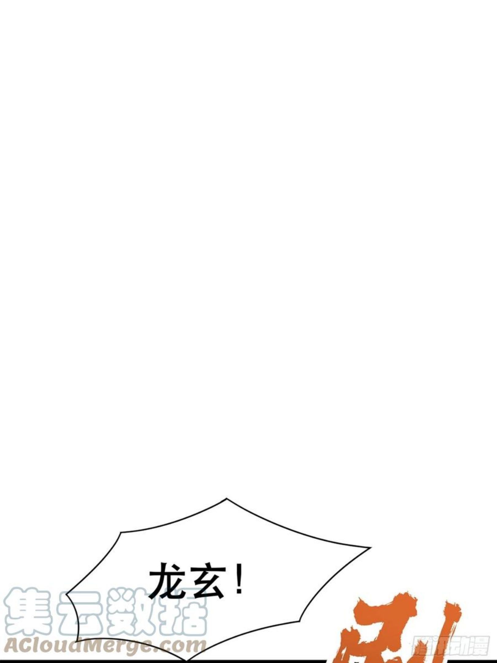 第69话 姐姐们的特殊奖励0