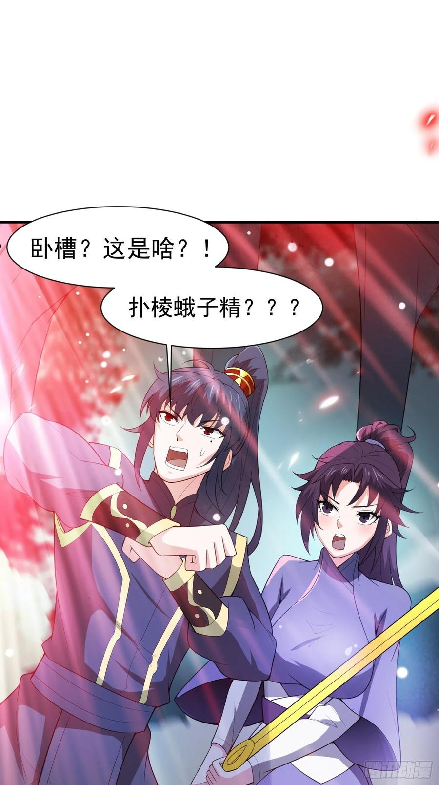 第79话 最后的考验2
