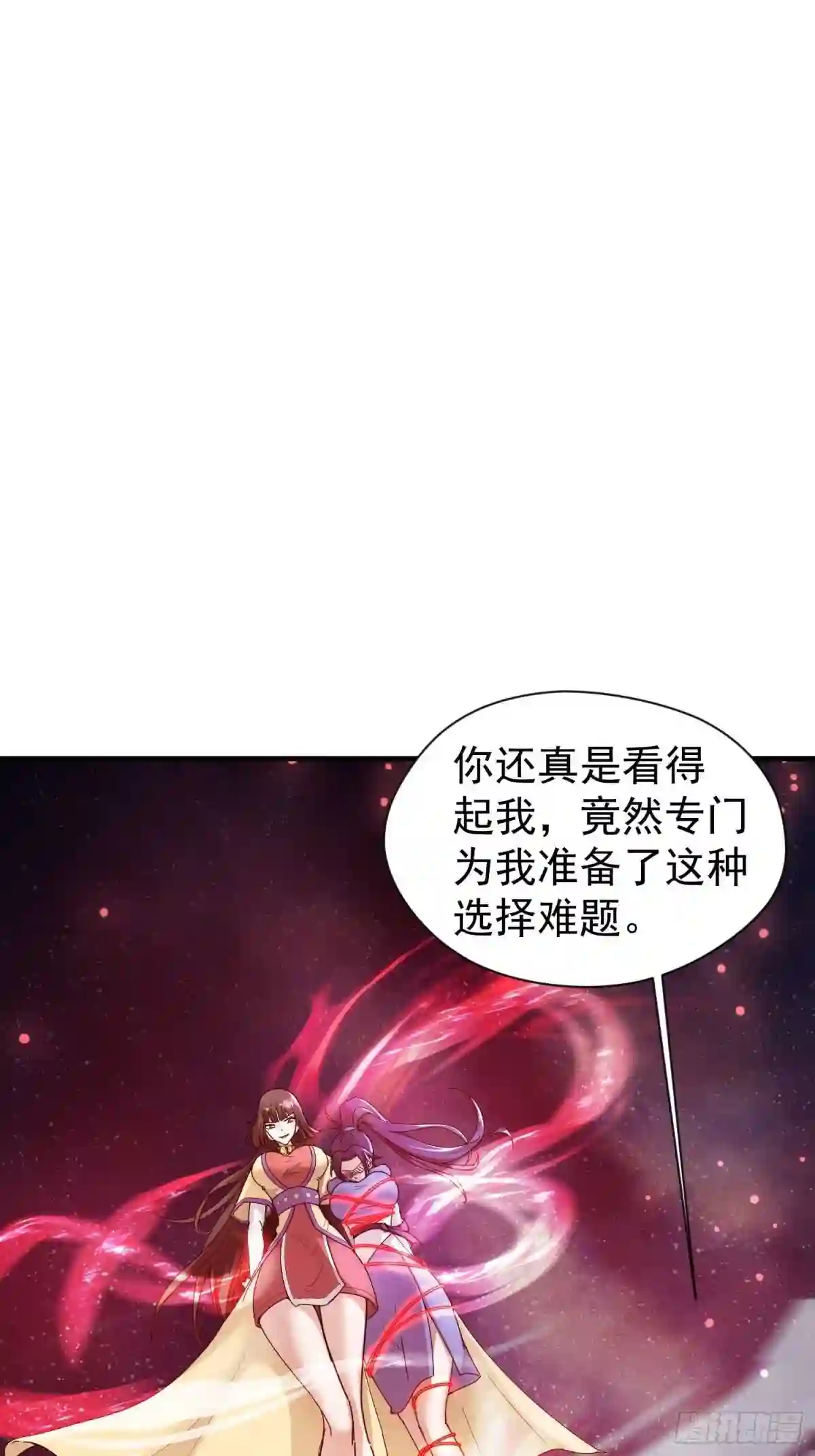 第81话 难缠的蔚音0