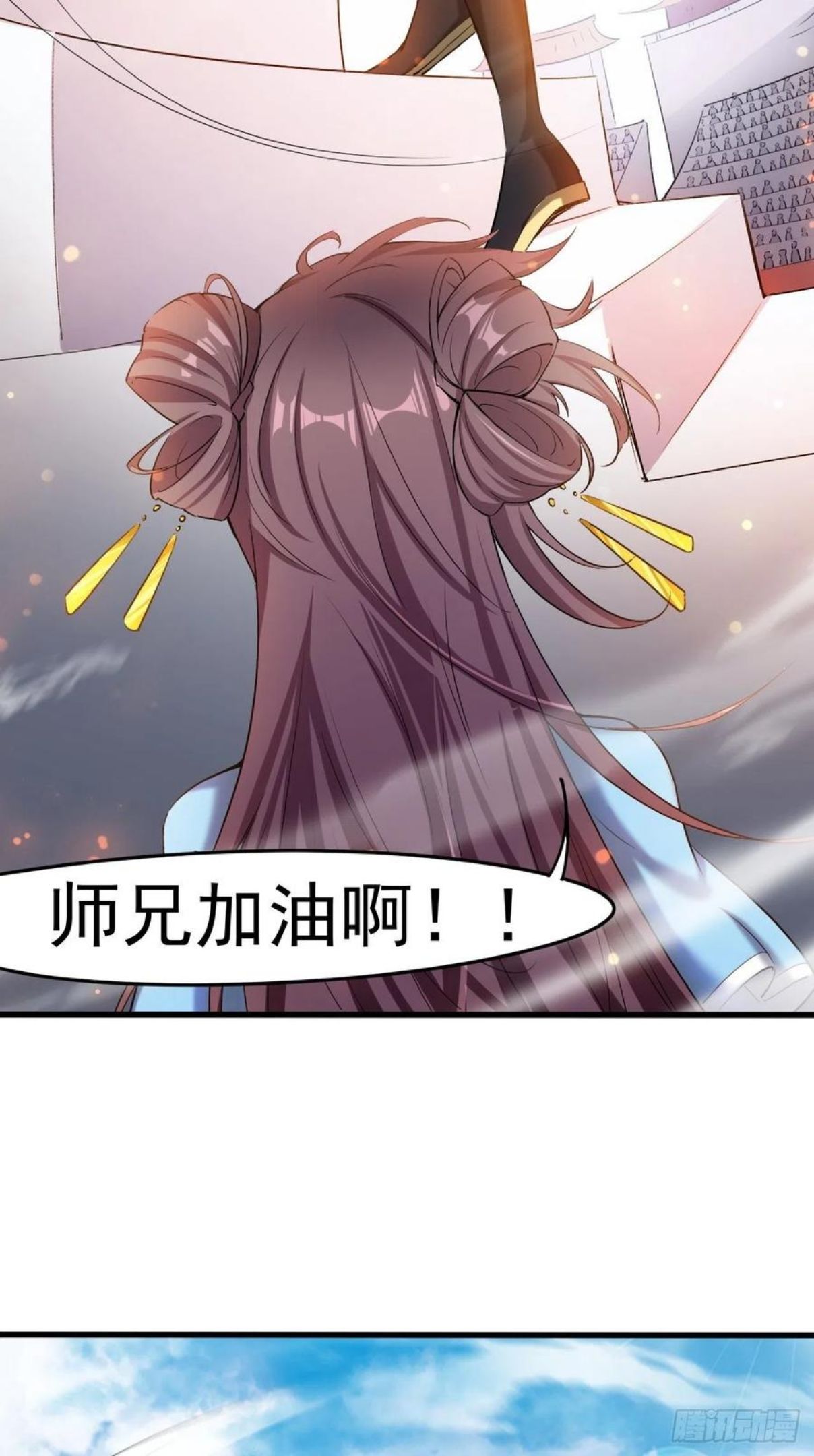 第65话 九转霸血2